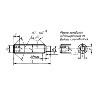 Винт установочный с цилиндрическим концом и шестигранным углублением "под ключ", класс точности А,В ГОСТ 11075-93 - фото - 1