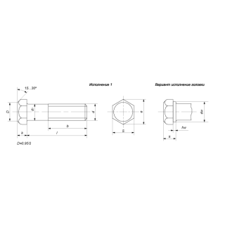 Болт с шестигранной головкой, класс точности A ГОСТ 7805-70 - фото - 1